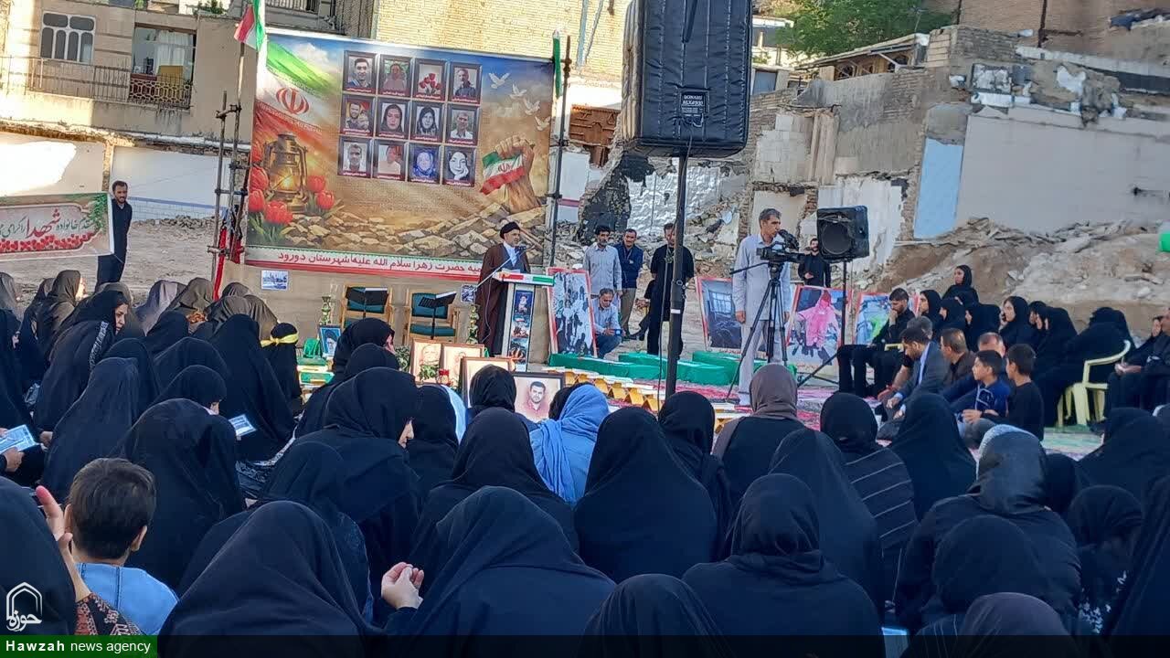 برگزاری گرامی‌داشت شهدای بمباران دورود 