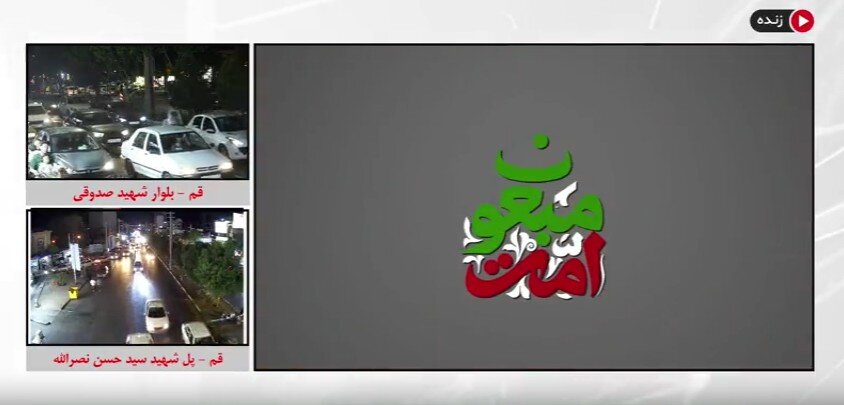 فیلم کامل پخش زنده پنج شنبه ۱۰ اردیبهشت برنامه «اُمت مبعوث» از خبرگزاری حوزه
