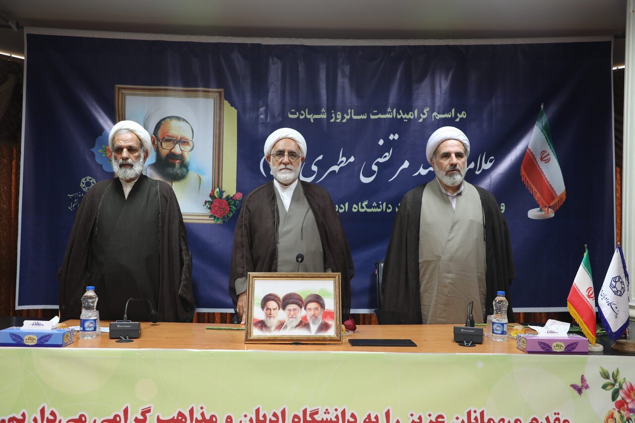 تجلیل