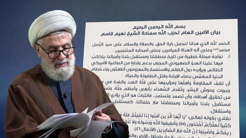Sheikh Qassem: There Will Be Neither Yellow Line, Nor Buffer Zone in Southern Lebanon