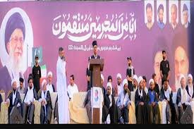 Pakistani political and religious leaders urge Muslim unity at   Ayatollah Khamenei memorial service