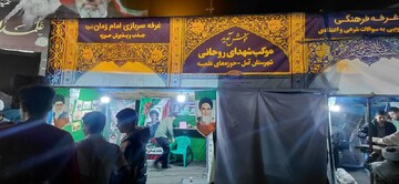 تصاویر/ فعالیت های فرهنگی موکب «شهدای روحانی شهرستان آمل» در چهاردهم اردیبهشت