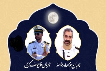 برگزاری مراسم تجلیل از ناوبان‌های نیروی دریایی در روستای سنقرآباد بیستون کرمانشاه