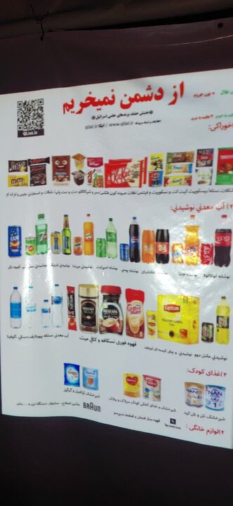 تصاویر/ فعالیت های فرهنگی موکب «شهدای روحانی شهرستان آمل» در چهاردهم اردیبهشت