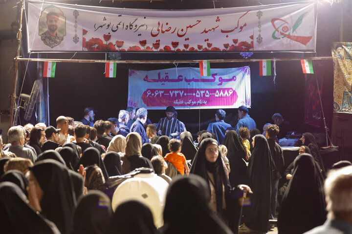 تصاویر/ اجتماع لبیک یا امام در بوشهر