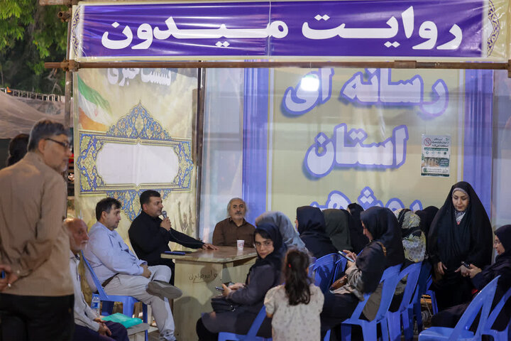 تصاویر/ اجتماع لبیک یا امام در بوشهر