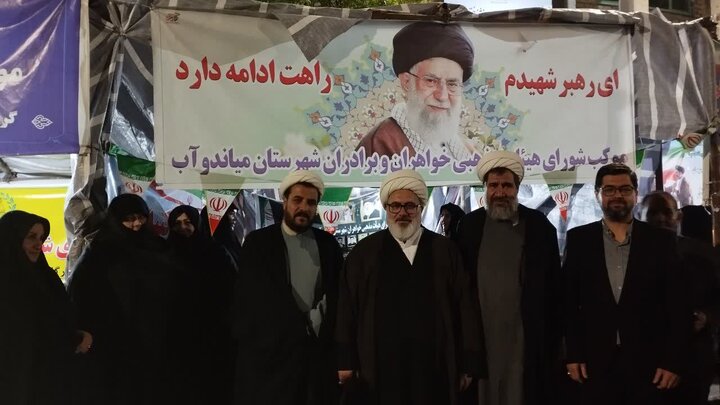 تصاویر/ تجدید بیعت با رهبر شهید انقلاب در شصت و پنجمین شب حضور مردمی شهرستان میاندوآب