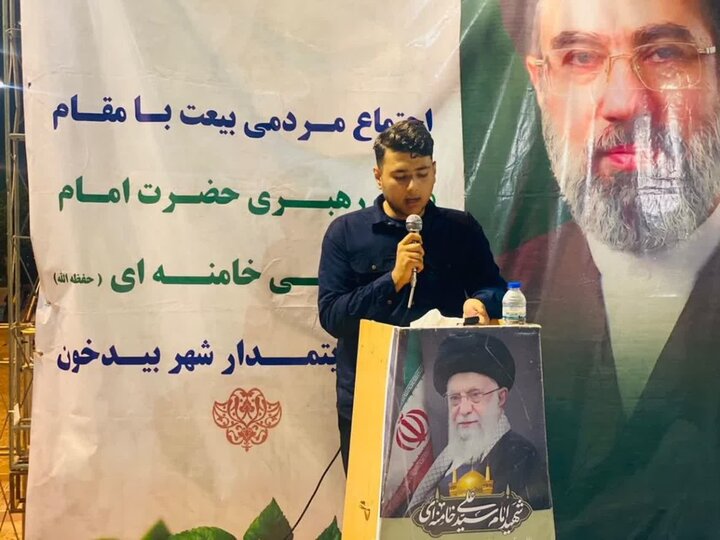 تصاویر/ اجتماع مردم بیدخون در خیابان نظام