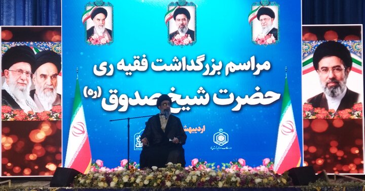تصاویر/ همایش بزرگداشت شیخ صدوق (ره)