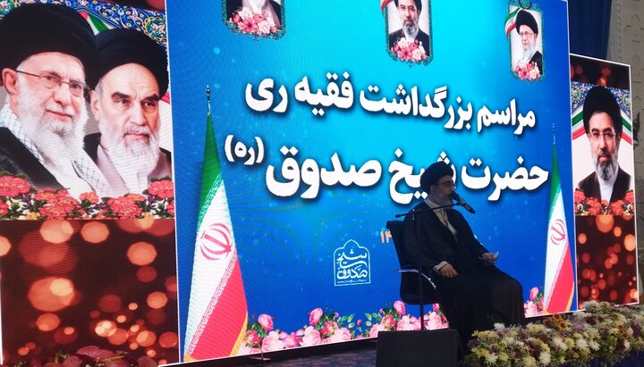 تصاویر/ همایش بزرگداشت شیخ صدوق (ره)