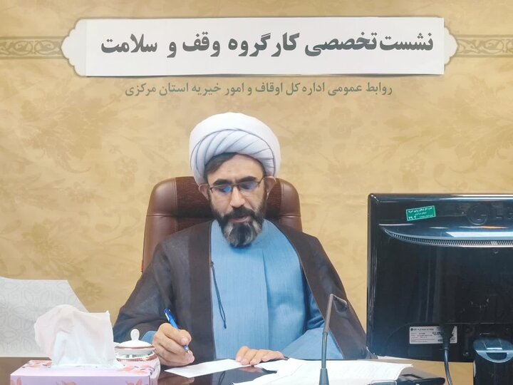 تصاویر/نشست تخصصی کارگروه وقف و سلامت در اراک