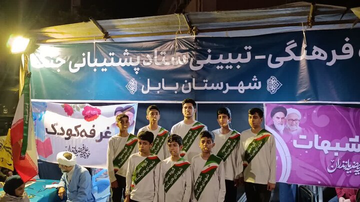 تصاویر/ فعالیت تبلیغی گروه جهادی «فدائیان مهدی (عج) از فیضیه بابل