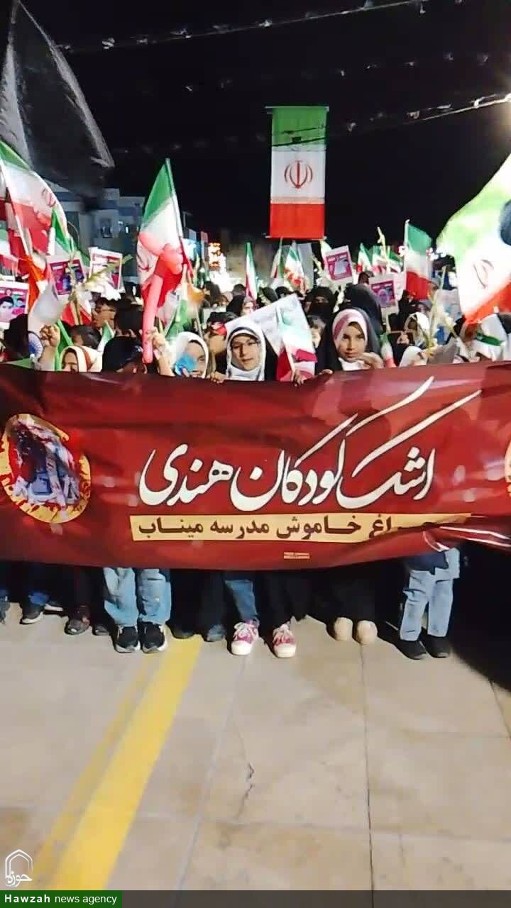 برگزاری راهپیمایی فرزندان طلاب و علمای هندی مقیم قم در یاد کودکان بیگناه مدرسهٔ میناب