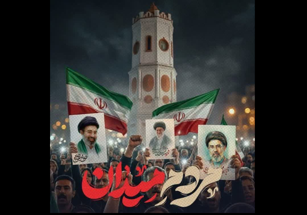 فیلم| حضور حماسی مردم ساری در اجتماع عظیم چهاردهم اردیبهشت