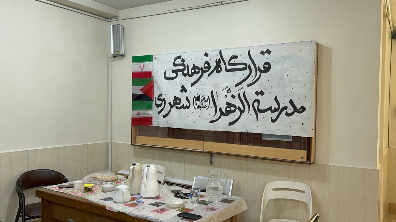 بازدید از مدارس علمیه شهرری