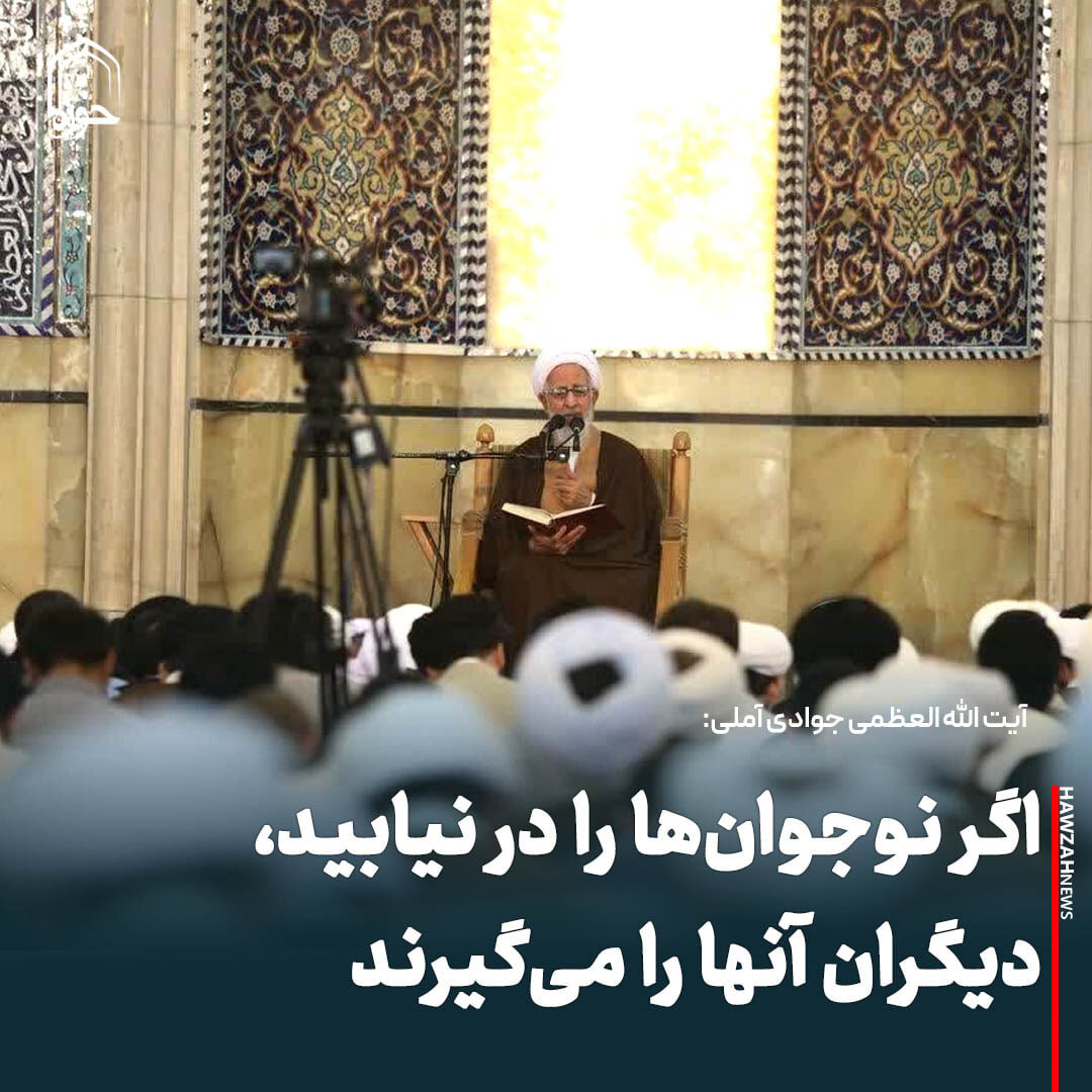 عکس نوشت| اگر نوجوان‌ها را در نیابید، دیگران آنها را می‌گیرند