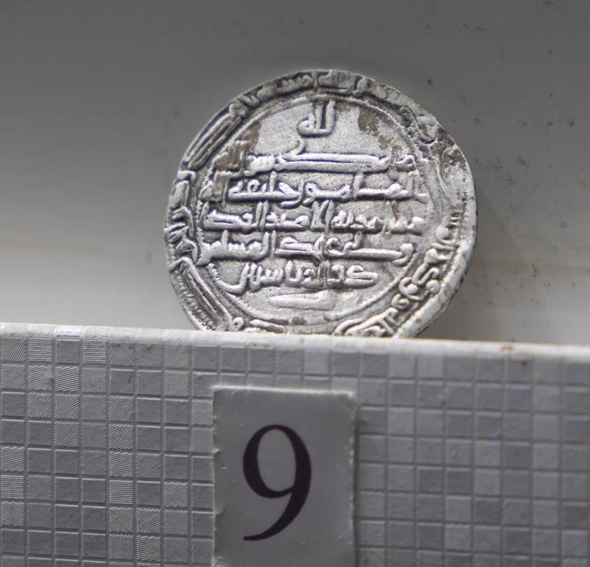 Rare silver dirham from Imam Redha's era unveiled at Al-Abbas shrine museum
