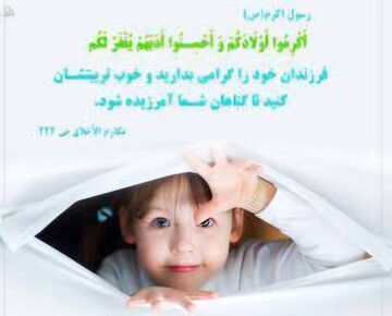 والدین فرهنگ استفاده از تکنولوژیِ نوجوانی را بیاموزند