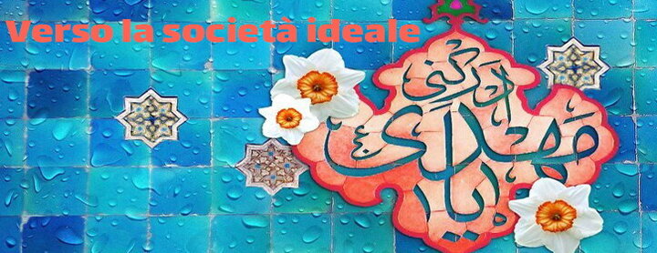 مهدویت