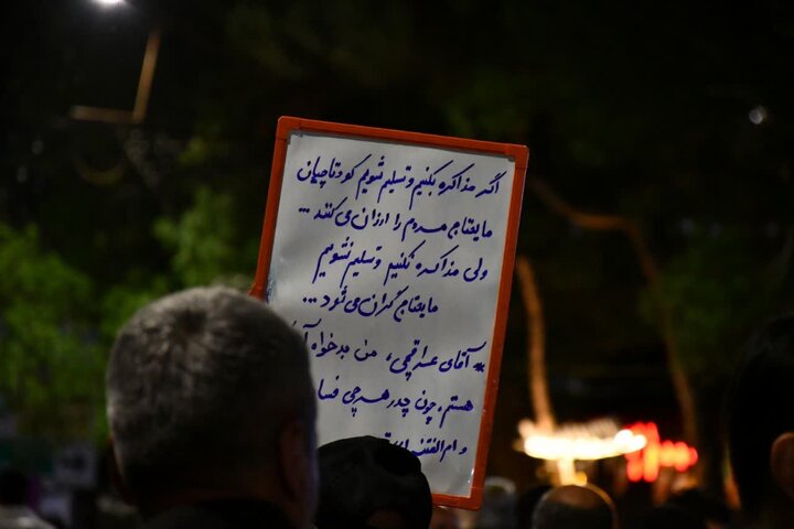 تصاویر/ تجدید بیعت با رهبری و مطالبه انتقام خون رهبر معظم انقلاب در شصت و ششمین شب حضور مردمی در سلماس