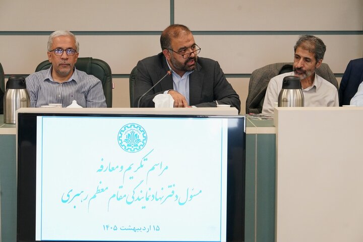 تصاویر/ مراسم تکریم و معارفه مسئول نهاد نمایندگی مقام معظم رهبری در دانشگاه شریف