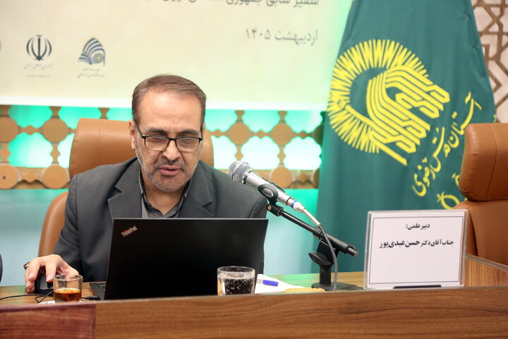 تصاویر/ نشست علمی «نقش شهید سید حسن نصرالله در تبیین و معرفی الگوی حاکمیت ولایی» در قم