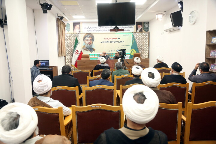 تصاویر/ نشست علمی «نقش شهید سید حسن نصرالله در تبیین و معرفی الگوی حاکمیت ولایی» در قم
