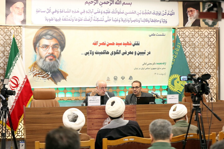 تصاویر/ نشست علمی «نقش شهید سید حسن نصرالله در تبیین و معرفی الگوی حاکمیت ولایی» در قم