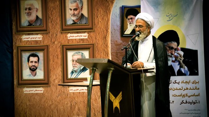تصاویر/ برگزاری دوره آموزش اساتید مراکز معارف‌اسلام ناب مازندران