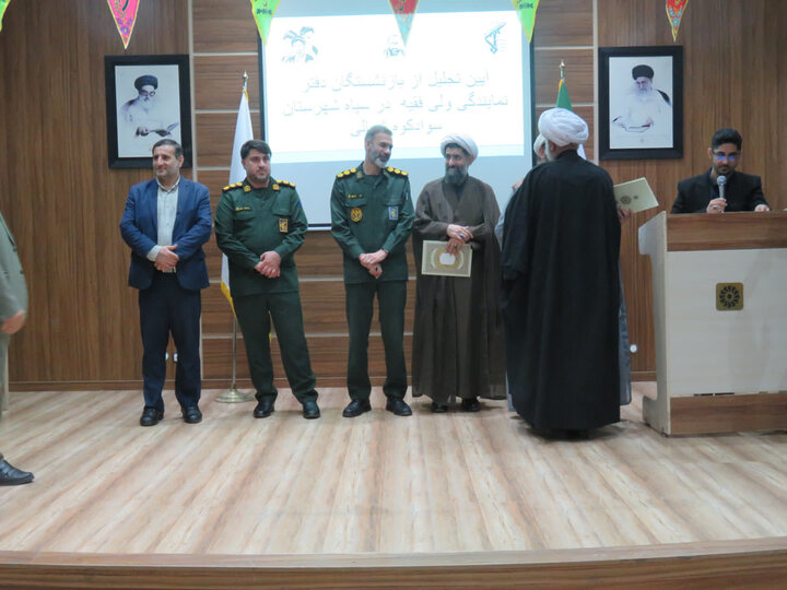 تصاویر/ همایش تجلیل از برگزیدگان عقیدتی سیاسی در سوادکوه