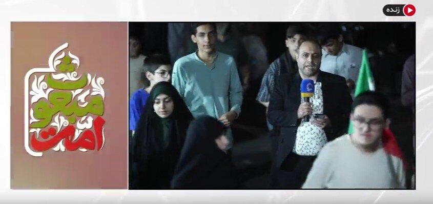 فیلم کامل پخش زنده دوشنبه ۱۴ اردیبهشت برنامه «اُمت مبعوث» از خبرگزاری حوزه