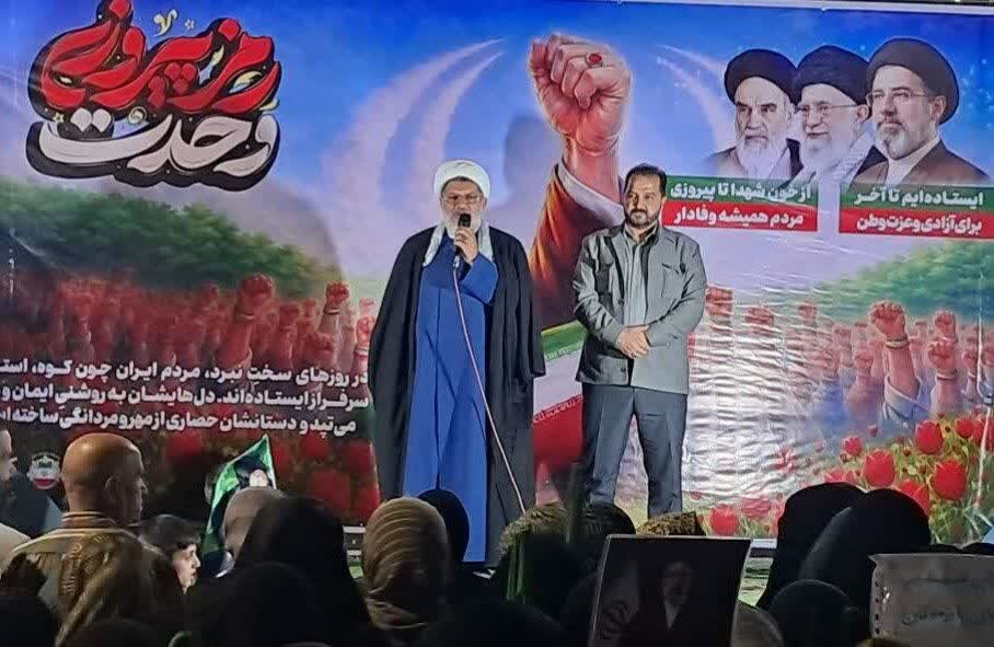 ملت ایران از مواضع انقلاب مقدس خود ذره ای عقب نشینی نخواهند کرد