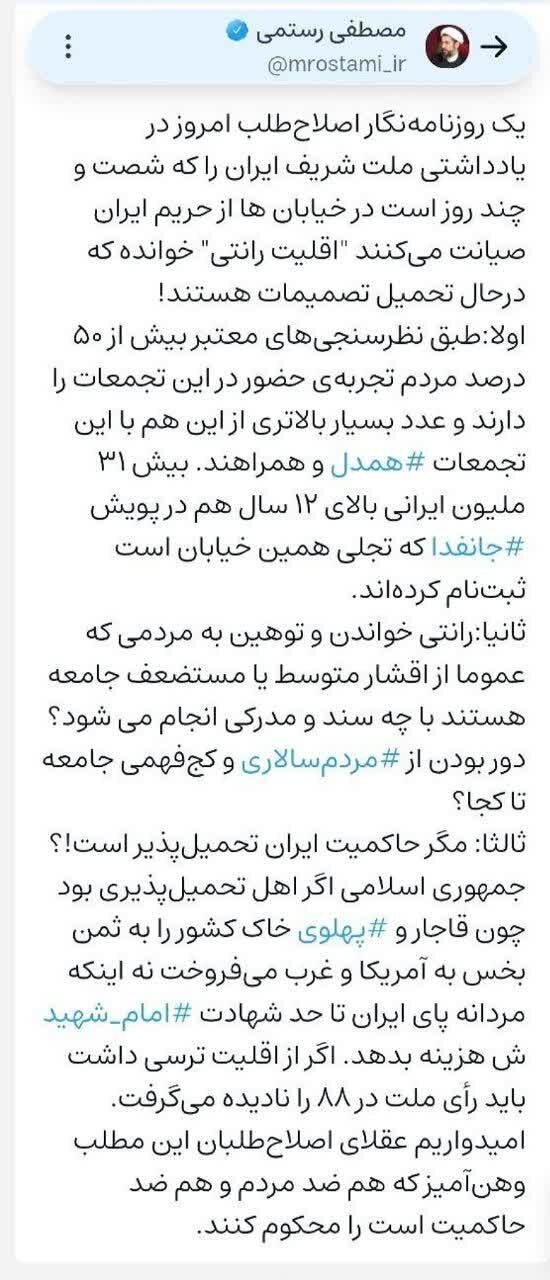 واکنش رئیس نهاد رهبری در دانشگاهها به یادداشت عجیب روزنامه نگار اصلاح طلب