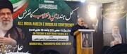 دہلی میں “کل ہند امین انقلاب کانفرنس”؛ شہدائے ایران کو خراجِ عقیدت، امریکہ و اسرائیل کی مذمت اور استقامتِ ایران کو خراجِ تحسین