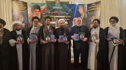 دہلی میں “آئینۂ آفتاب” کا اجراء؛ رہبرِ معظم آیت اللہ سید مجتبیٰ حسینی خامنہ ای کے منصبِ رہبری پر مراجع و علماء کے تاریخی پیغامات پر مشتمل منفرد دستاویز