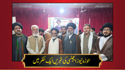 حوزہ/ حوزہ نیوز ایجنسی کی خبریں ایک نظر میں (تاریخ 7 مئی 2026)