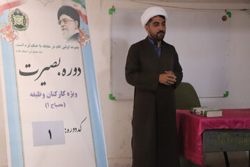 بصیرت، شناخت صحیح دوست و دشمن و حرکت در مسیر حق است