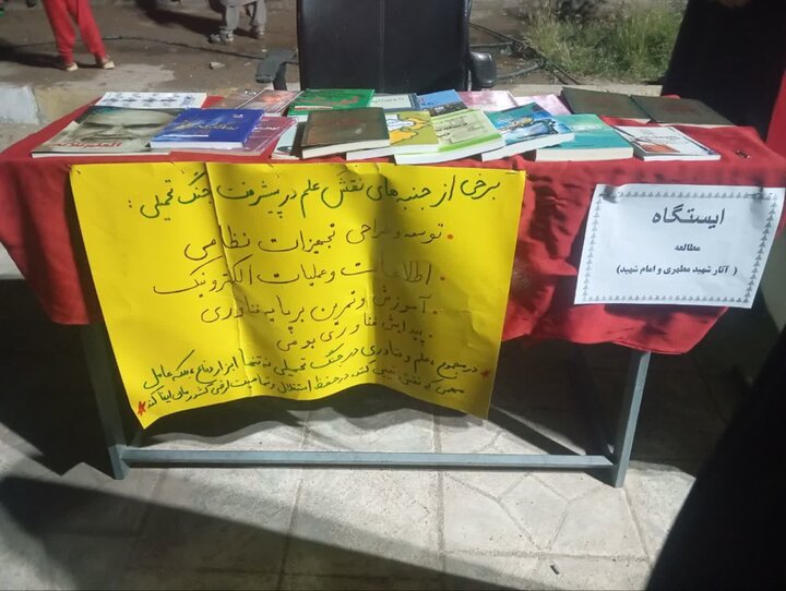 تصاویر/ حضور فعال طلاب حوزه علمیه خواهران دلگان در تجمع «شبانه حماسه حضور»