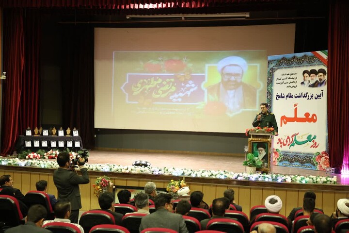 تصاویر / برگزاری آیین بزرگداشت هفته معلم در کبودرآهنگ