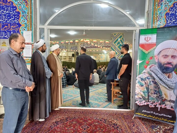 تصاویر| برگزاری مراسم بزرگداشت شهید حجت‌ الاسلام حبیبی‌پور در اصفهان