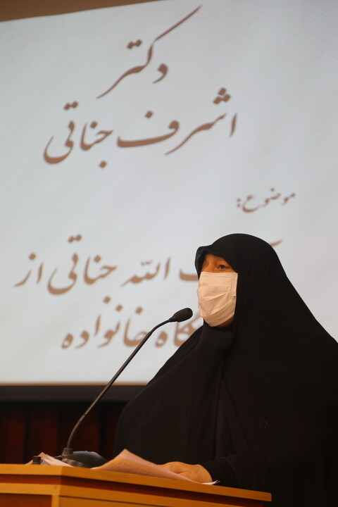 مراسم بزرگداشت مقام علمی آیت الله جناتی در قم