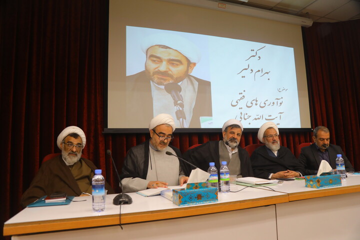 مراسم بزرگداشت مقام علمی آیت الله جناتی در قم