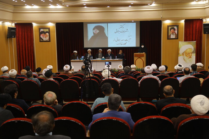 مراسم بزرگداشت مقام علمی آیت الله جناتی در قم