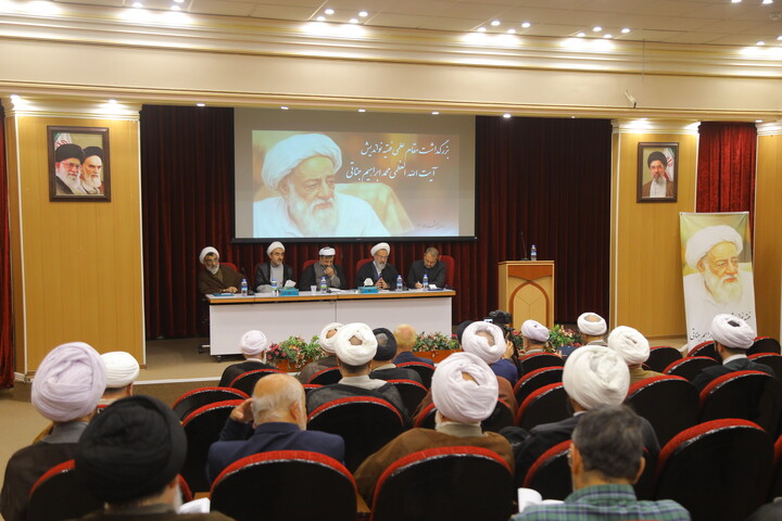 مراسم بزرگداشت مقام علمی آیت الله جناتی در قم