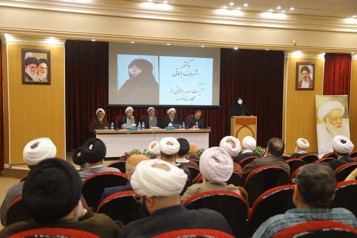 مراسم بزرگداشت مقام علمی آیت الله جناتی در قم