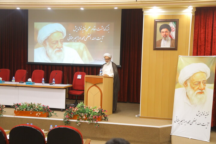 مراسم بزرگداشت مقام علمی آیت الله جناتی در قم
