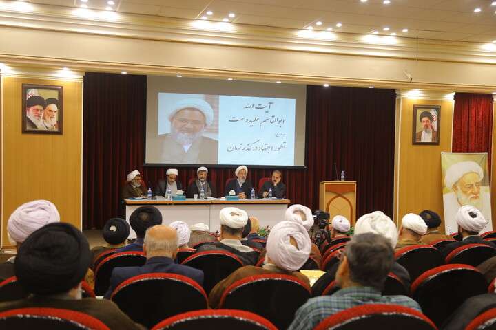 مراسم بزرگداشت مقام علمی آیت الله جناتی در قم