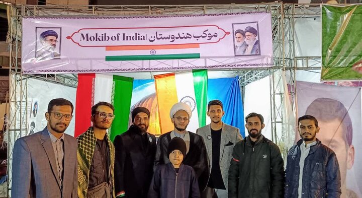تہران میں ہندوستانی طلبہ کا موکب؛ شہدائے مقاومت کو خراجِ عقیدت، “ایران تنہا نہیں” کا عالمی پیغام