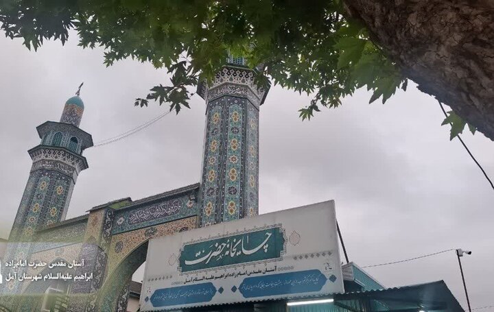 تصاویر/ خدمت رسانی خادمان آستانه امامزاده ابراهیم (ع) آمل به زائران در چایخانه حضرت
