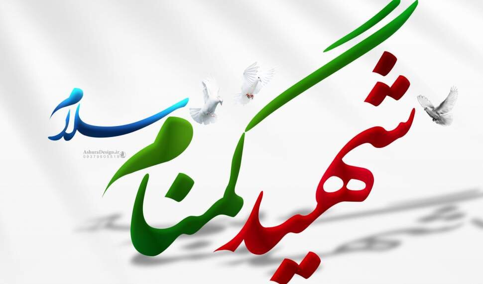 فیلم| شهید گمنام در میان تجمع مردمی شهرستان بابلسر
